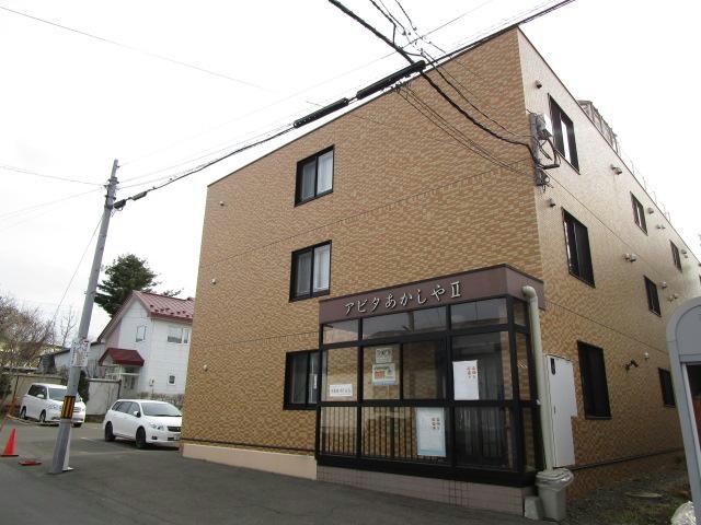 アビタあかしやⅡの物件外観写真