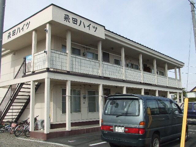 飛田ハイツの物件外観写真