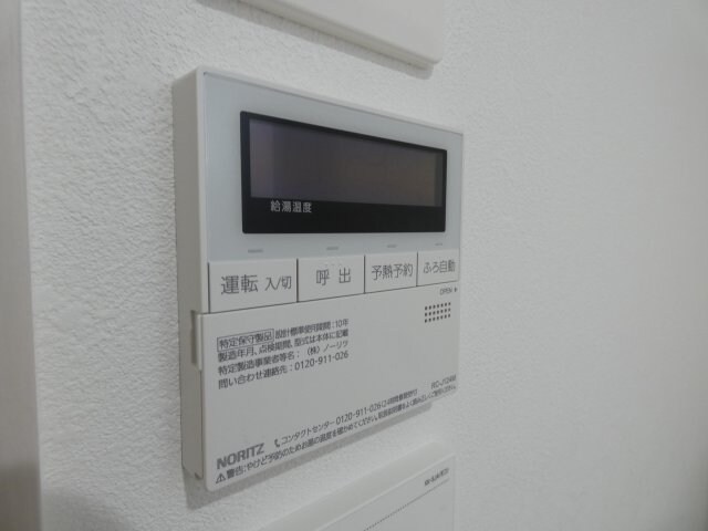 ff（フォルテッシモ）の物件内観写真