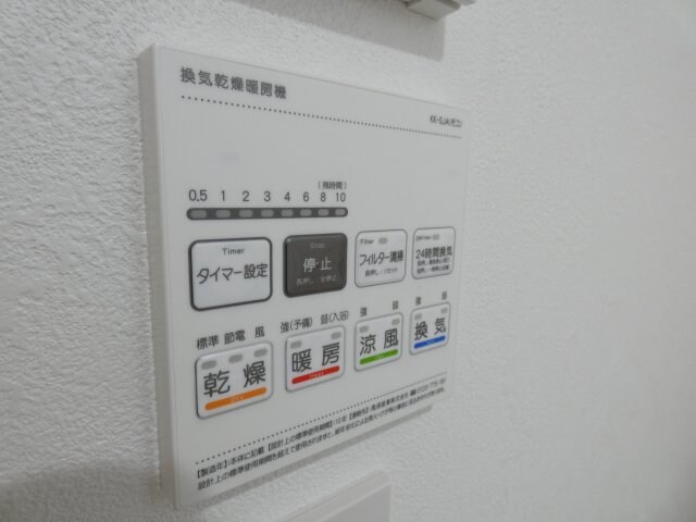 ff（フォルテッシモ）の物件内観写真