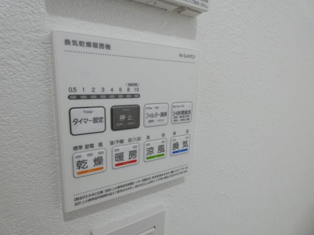 ff（フォルテッシモ）の物件内観写真