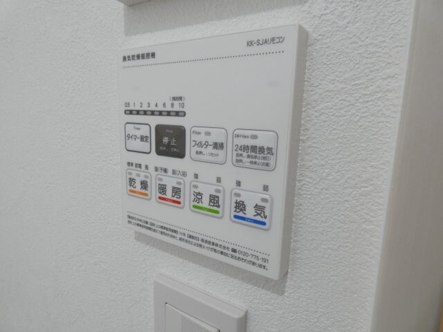 ff（フォルテッシモ）の物件内観写真