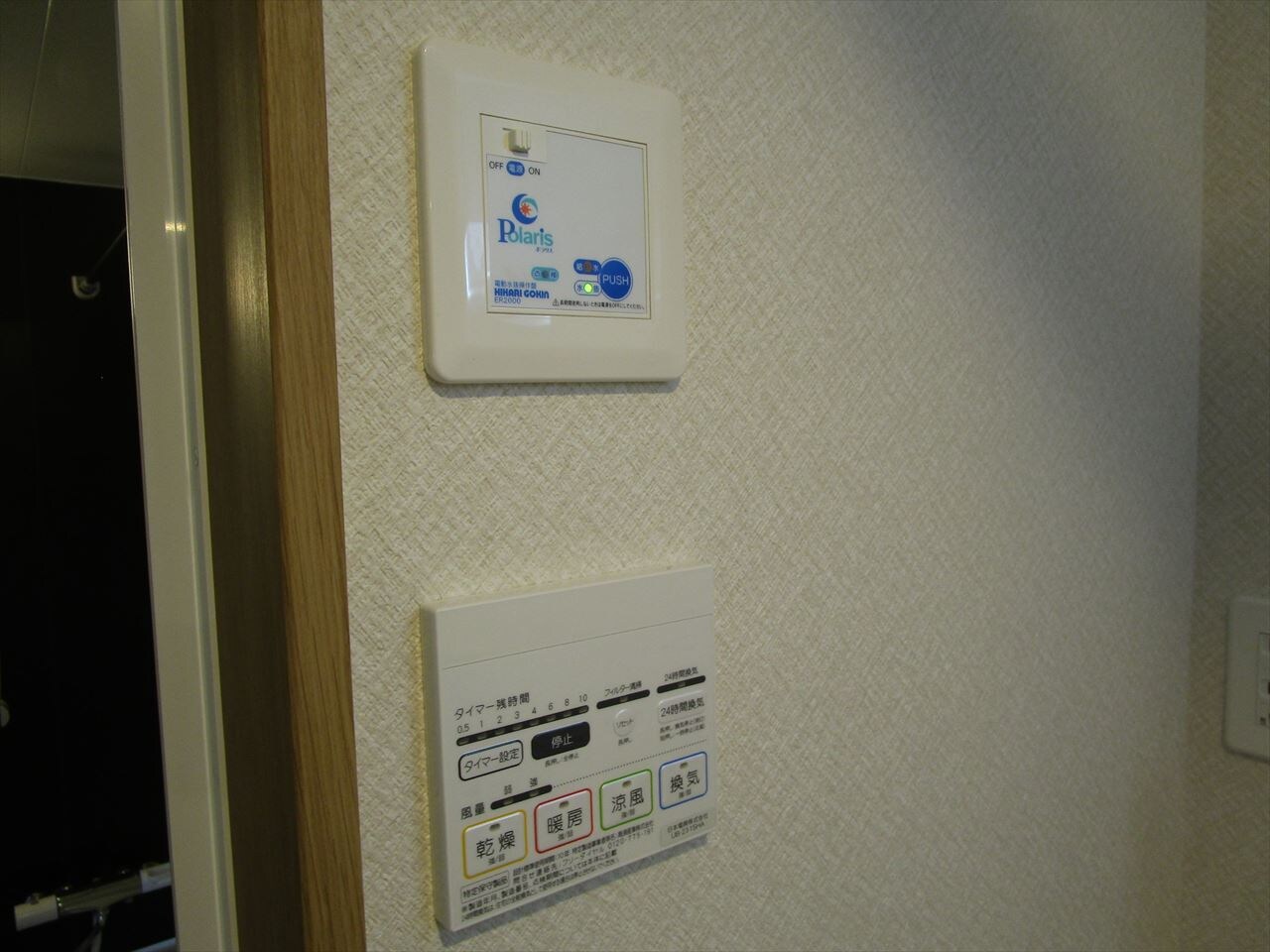 Rutile（ルチル）の物件内観写真