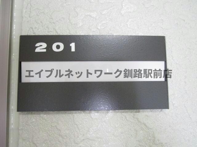 アミスタッド川端の物件内観写真