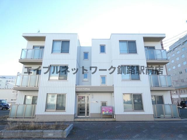 Repun Kamuyの物件外観写真