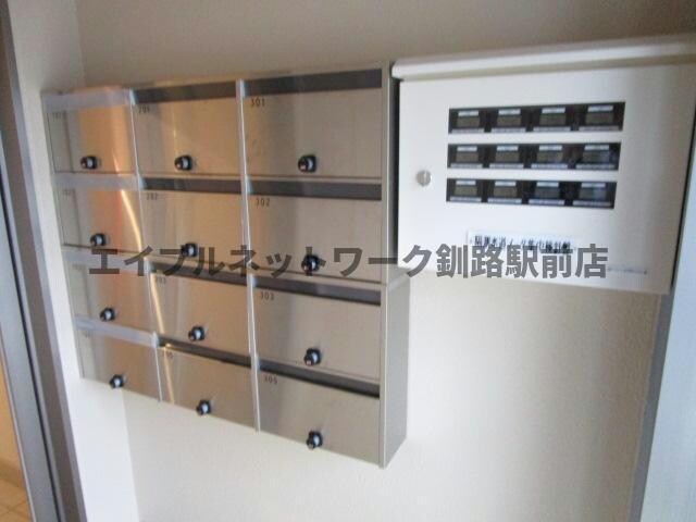 Repun Kamuyの物件内観写真