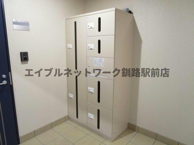 Repun Kamuyの物件内観写真