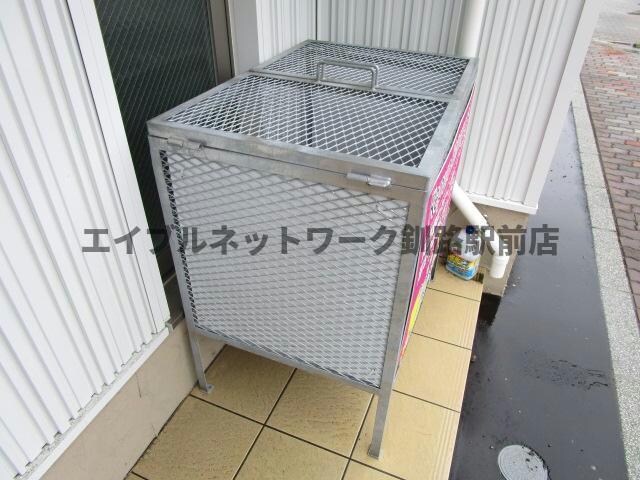 Repun Kamuyの物件内観写真