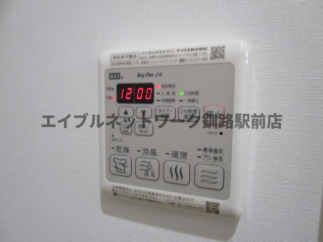 ル・デルモンテの物件内観写真