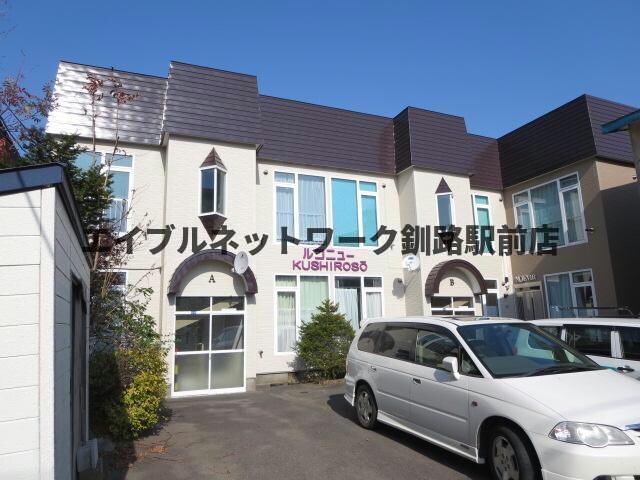 ルコニュー釧路荘の物件外観写真