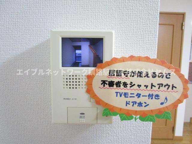 ブルーハーバーの物件内観写真