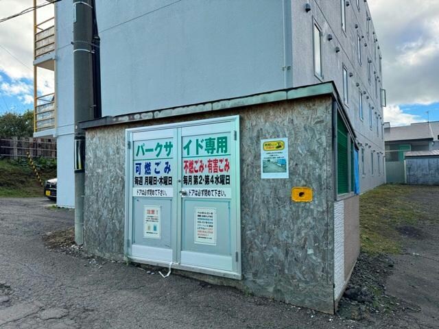 パークサイドＰの物件内観写真