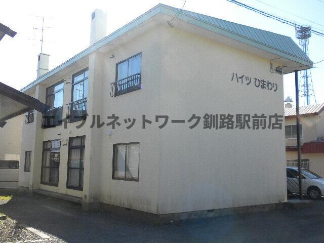 ハイツひまわりの物件内観写真