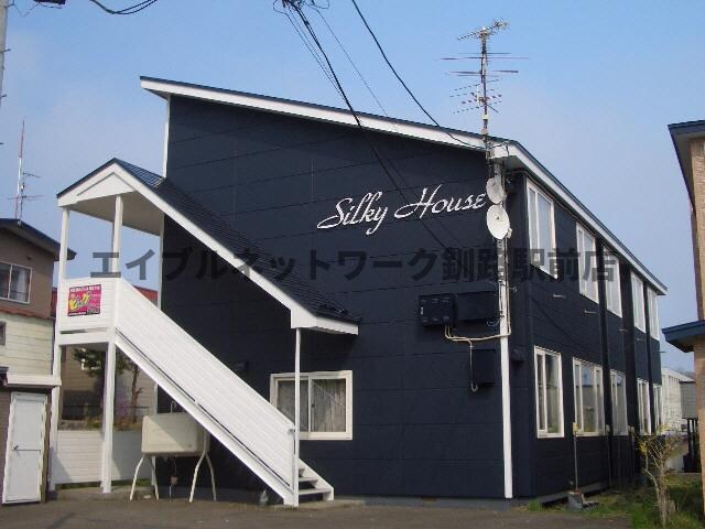 シルキーハウスの物件外観写真