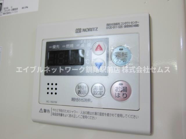 Rumi（ルミ）の物件内観写真