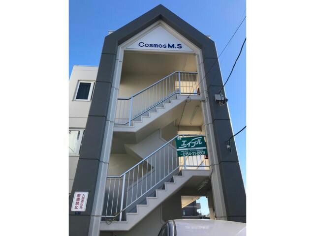 コスモスマンションの物件外観写真