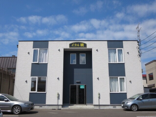 イコル暁の物件外観写真