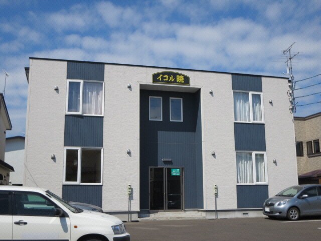 イコル暁の物件外観写真