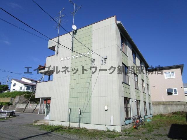 ハイツサンシャインの物件外観写真