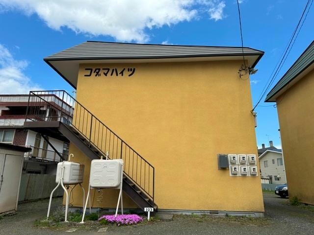 コダマハイツ1の物件外観写真