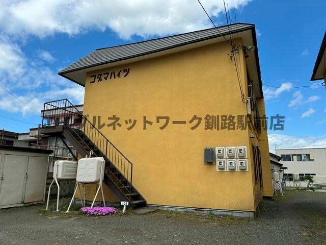 コダマハイツ1の物件外観写真