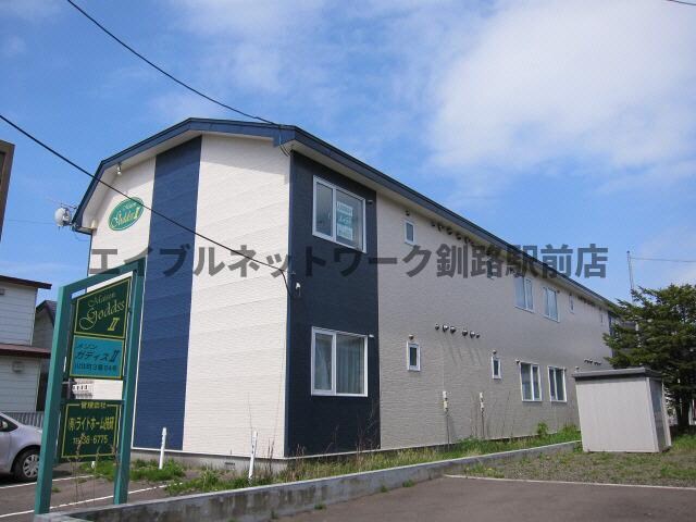 メゾンガディスⅡの物件外観写真