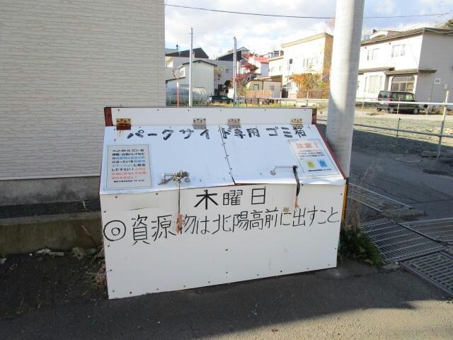 パークサイドＺの物件内観写真