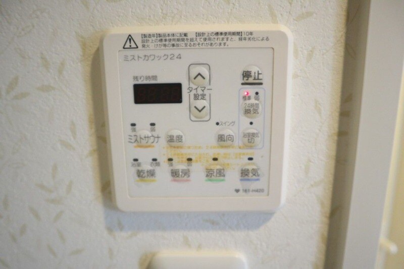 サクシード胤の物件内観写真