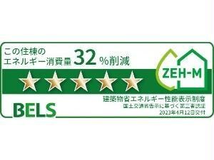 ソラナの物件内観写真