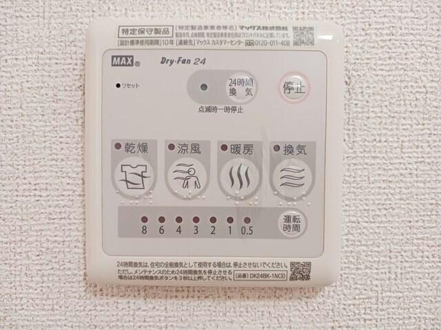 アンソレイエ・Sの物件内観写真