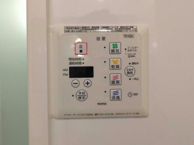 クラージュKSの物件内観写真