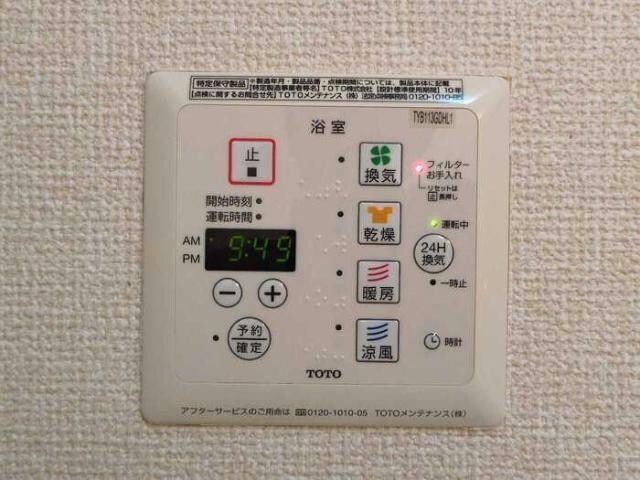 プリムールコートの物件内観写真