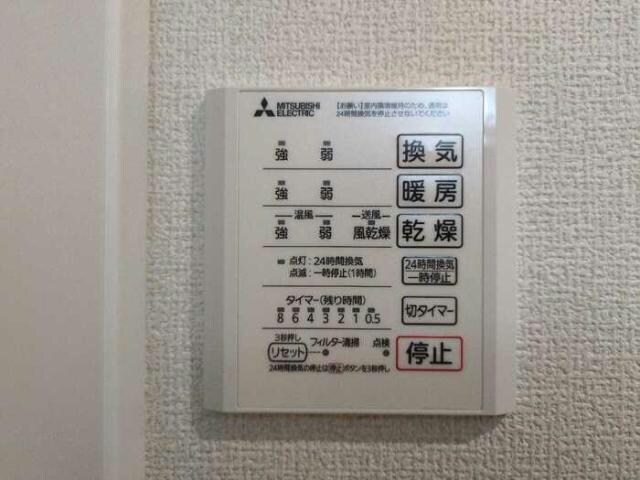 ルグラン龍野の物件内観写真