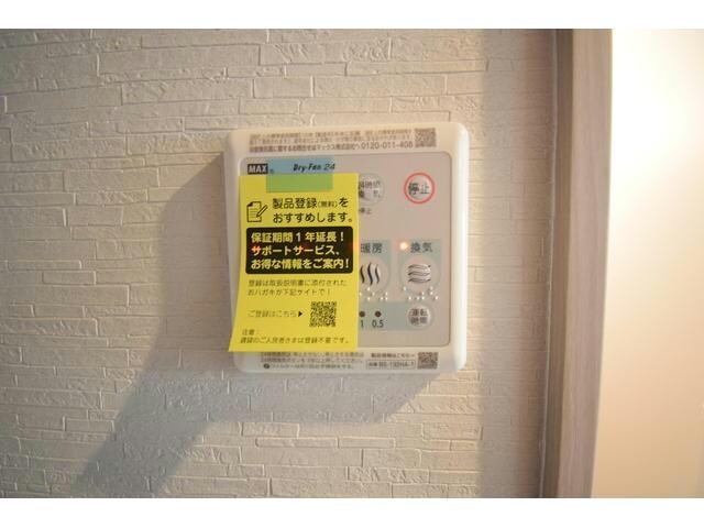 リュミエール安田の物件内観写真