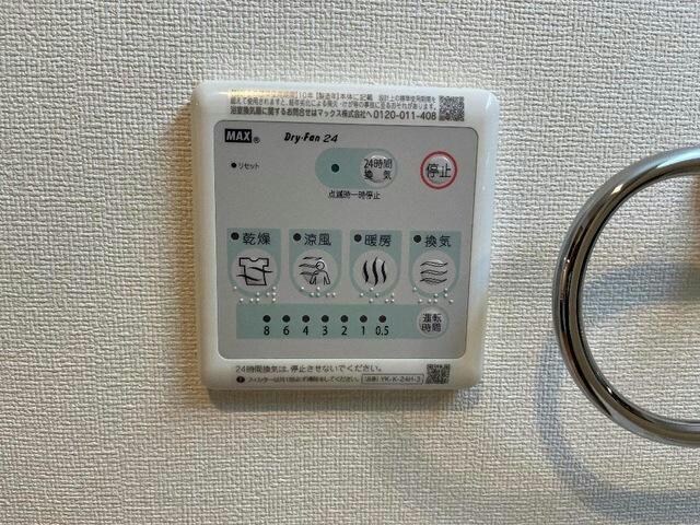 ペガサスⅡの物件内観写真