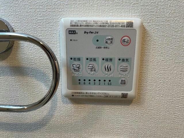 ペガサスⅡの物件内観写真