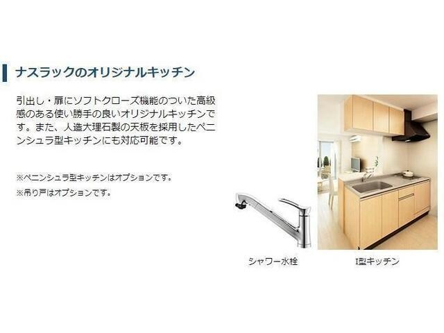 ヴィラ・フェリーチェの物件内観写真