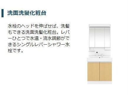 ヴィラ・フェリーチェの物件内観写真