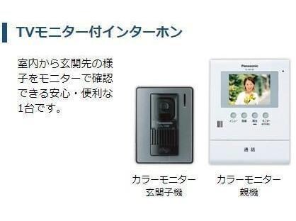 ヴィラ・フェリーチェの物件内観写真