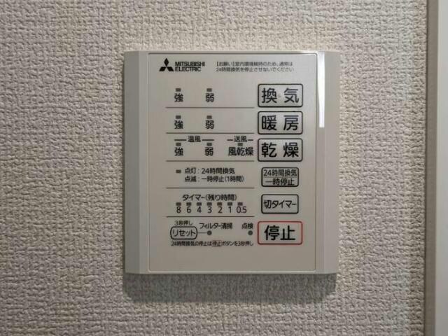 ヴィラーチェⅡの物件内観写真