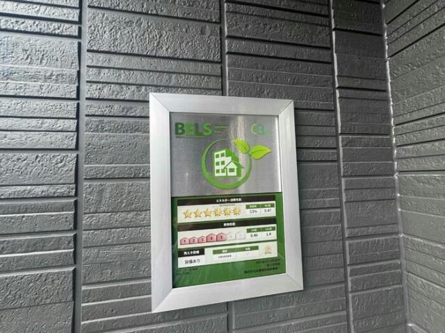 D－PLACE城西の物件外観写真