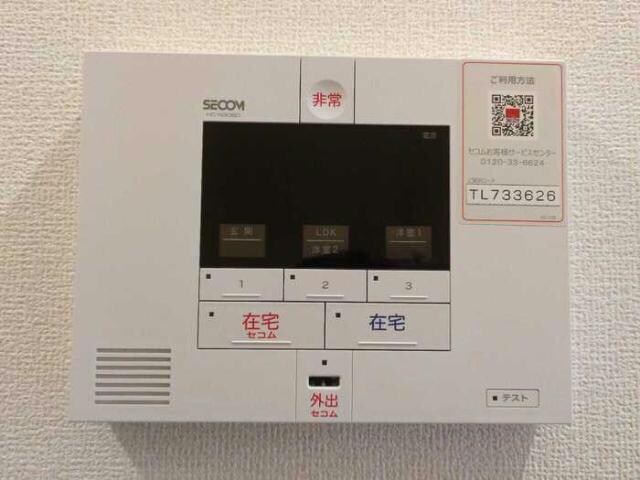 TORISIA八代の物件内観写真