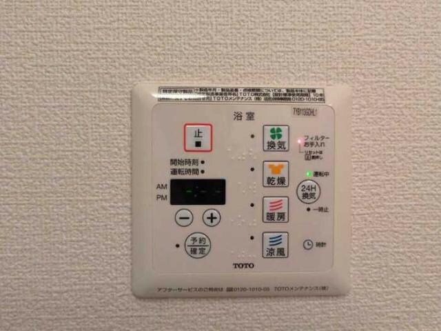 セジュール亀山　A棟の物件内観写真