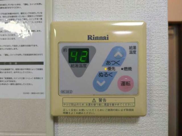 パセオ姫路Ⅱの物件内観写真