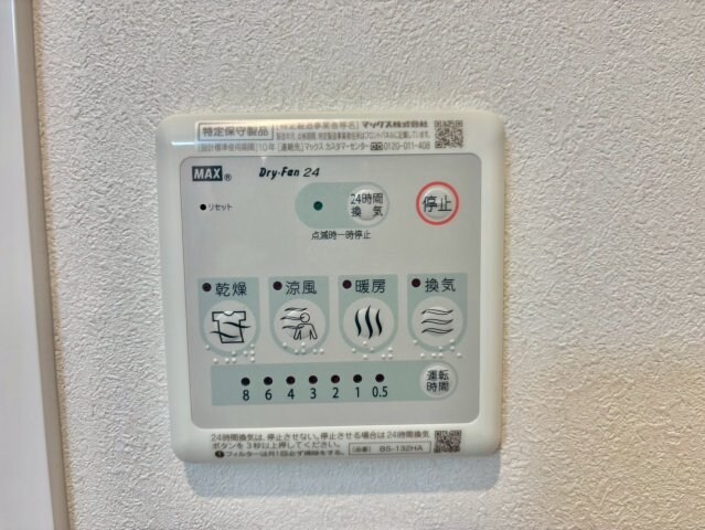 MISTRAL神屋町Ⅲの物件内観写真