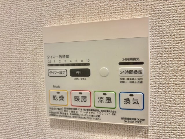 サン　コテージの物件内観写真