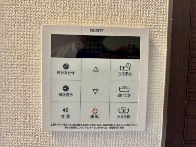 FORTUNA片田町の物件内観写真