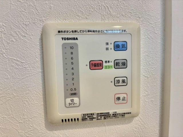 FORTUNA片田町の物件内観写真