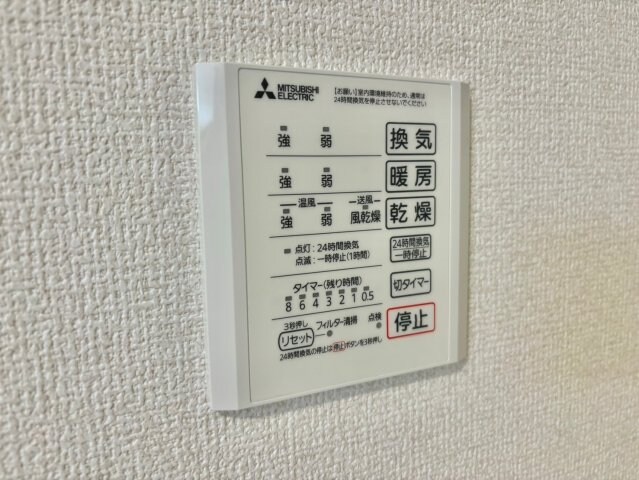 D-PLACE飾磨駅前の物件内観写真