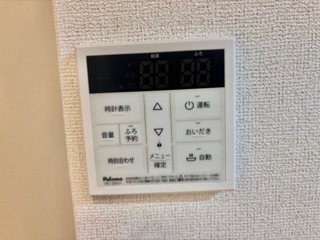 ステラ野里の物件内観写真